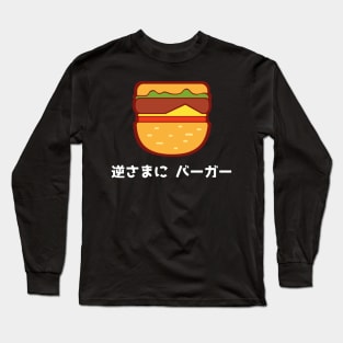 逆さまに バーガー Long Sleeve T-Shirt